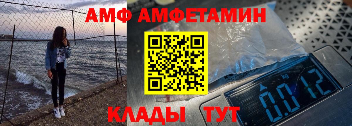 mega онион  АМФ 98%  Amphetamine  Альметьевск  Вход с VPN  АМФЕТАМИН 