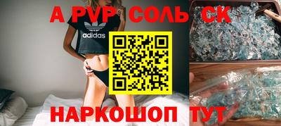 каннабис Нальчик