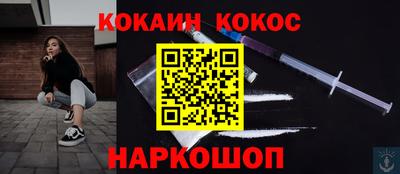 метадон Нарткала