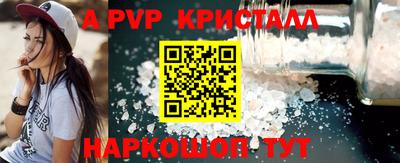 метадон Нарткала