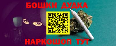 метадон Нарткала