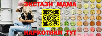 каннабис Нальчик