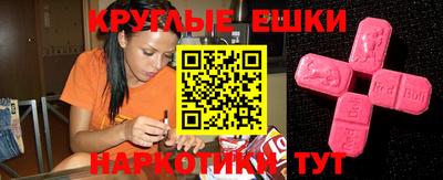 ECSTASY Наро-Фоминск