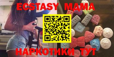 ECSTASY Наро-Фоминск
