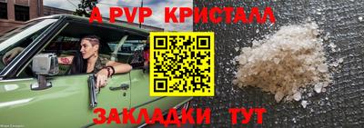 каннабис Нальчик