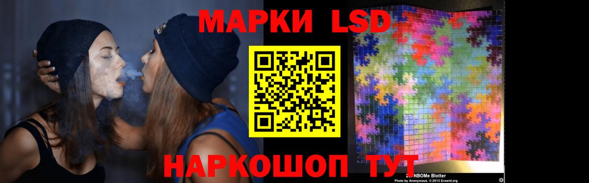 LSD-25 экстази кислота Альметьевск