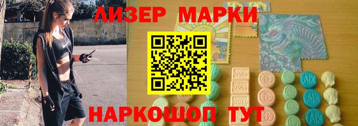Альметьевск  LSD-25 экстази ecstasy  Вход с VPN  Лсд 25 экстази  LSD-25 экстази кислота 