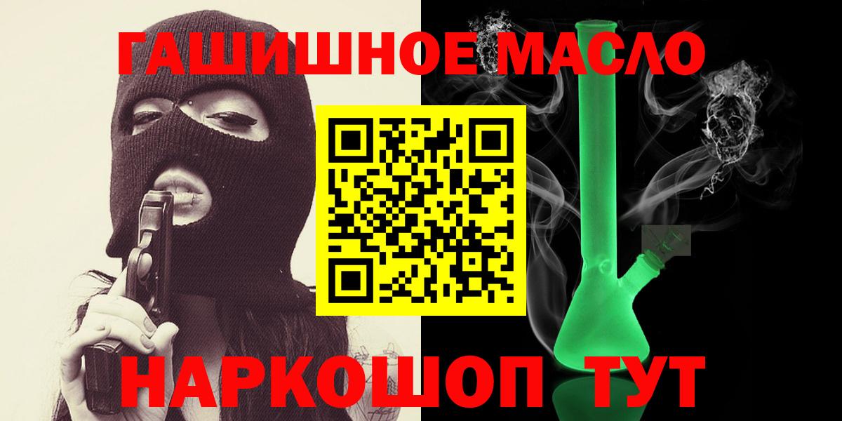 Альметьевск  Дистиллят ТГК жижа  ТГК вейп с тгк  Вход с VPN 